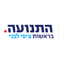 תנועה2